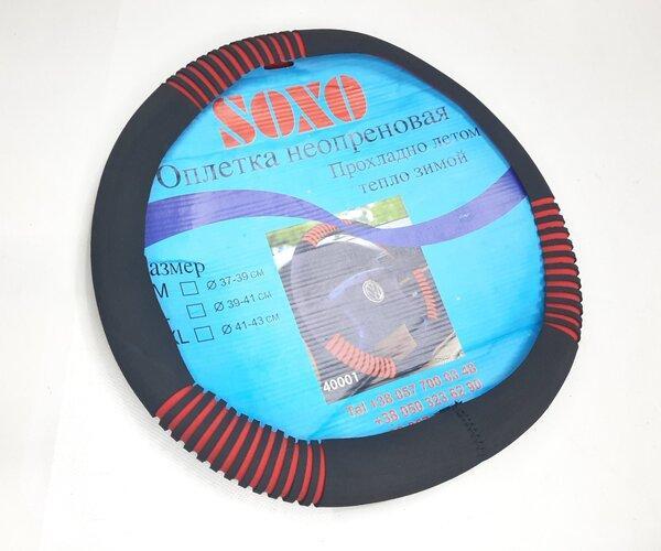 Оплетка на кермо еластична 103288 чорна/червона, фото 1