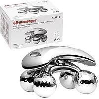 Масажер 4D для обличчя і тіла 12*9*8,5 см