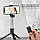 Монопод Selfie Stick R1S селфі палиця блютуз пульт bluetooth трипод штатив Чорний, фото 4