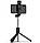 Монопод Selfie Stick R1S селфі палиця блютуз пульт bluetooth трипод штатив Чорний, фото 6