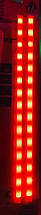 Стоп CSL-4001R-G-40 RED 15LEDх40см зовнішній (пара)
