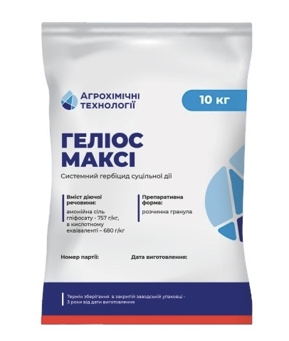 Гербіцид Геліос Максі АХТ - 10 кг