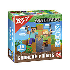 Фарби гуашеві Yes Minecraft 16 кольорів по 20 мл
