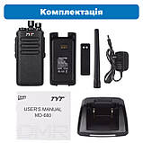 Професійна цифрова радіостанція TYT MD - 680 UHF IP67, 10Вт, 2200mAh, фото 5
