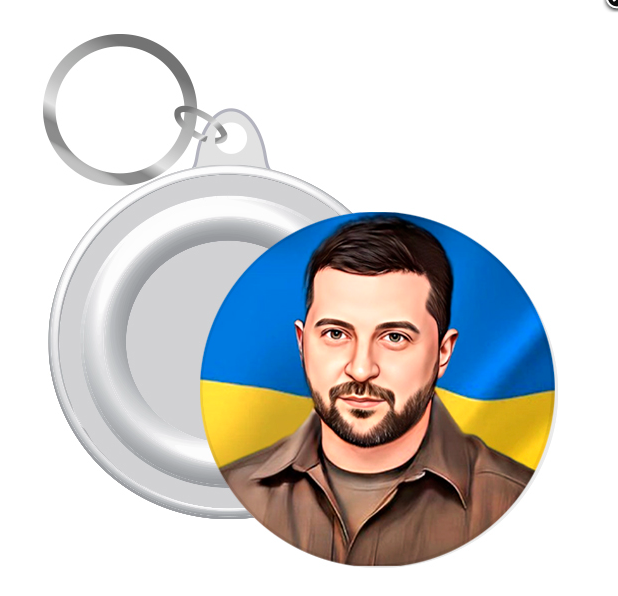 Патриотические брелки Зеленский на ключи 12 шт.