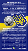 Монета НБУ "Парламентаризм " у сувенірному пакованні, фото 3