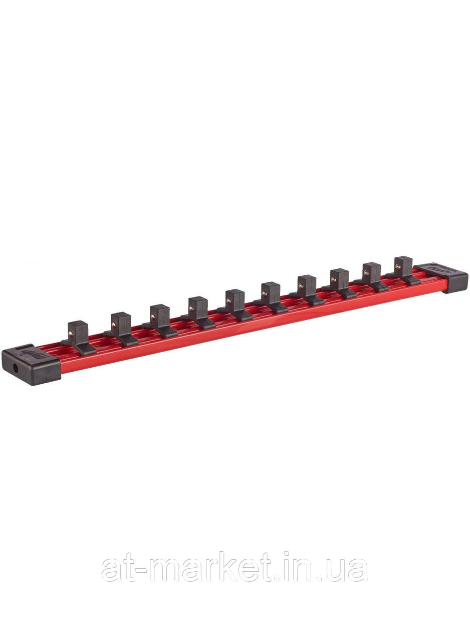 Планка для головок ShW 3/8˝ зі змінними затискачами L=350мм (1 од.) MILWAUKEE