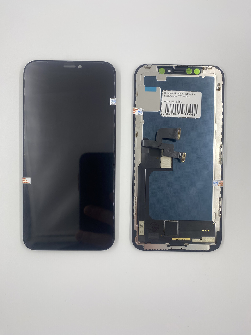 Дисплей iPhone X, чорний, з тачскрином, TFT (Incell)