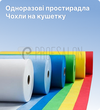 Одноразові простирадла