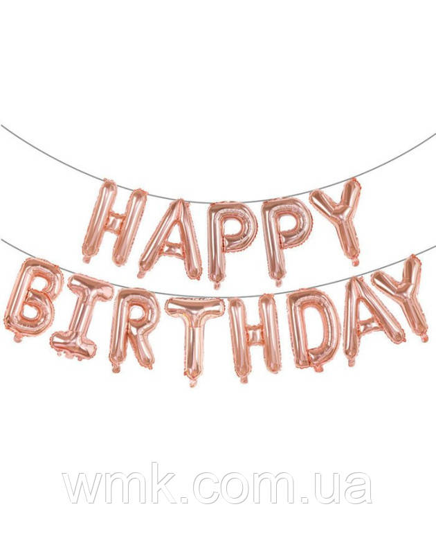 Кульки повітр. 13 шт Happy Birthday 990392
