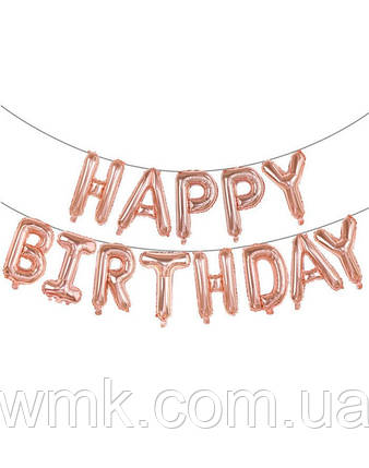 Кульки повітр. 13 шт Happy Birthday 990392, фото 1