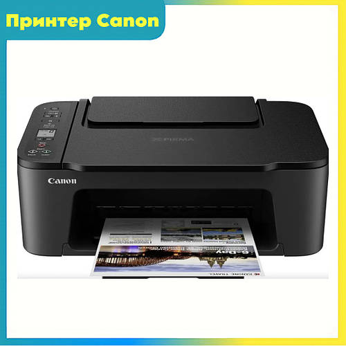Бюджетный принтер Canon для дома с функциями цветного ксерокса для ...