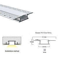 Профіль алюмінієвий для монтажу в гіпсокартон LP-SPL081 та матовий розсіювач (Комплект 3м.)