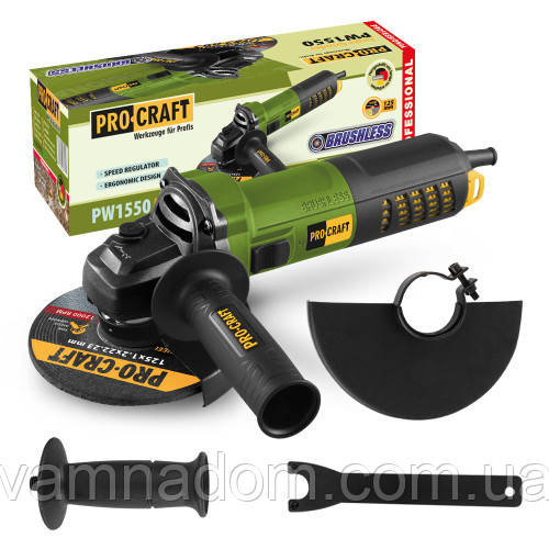 Болгарка безщіткова Procraft PW1550 (125 мм)
