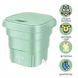 Ультразвукова портативна складана пральна машина 2в1 з відром Mini Folding Washing Machine міністилка, фото 2