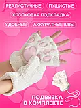 Хвіст, маска, лапки білі для квадробіки, фото 3