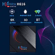 ТВ-приставка Медіа-плеєр Android Smart TV Box H96 4GB 32GB Смарт-приставка нового покоління для TV, фото 5