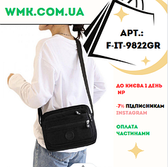 Текстильна жіноча зручна сумка Confident WT-98059A