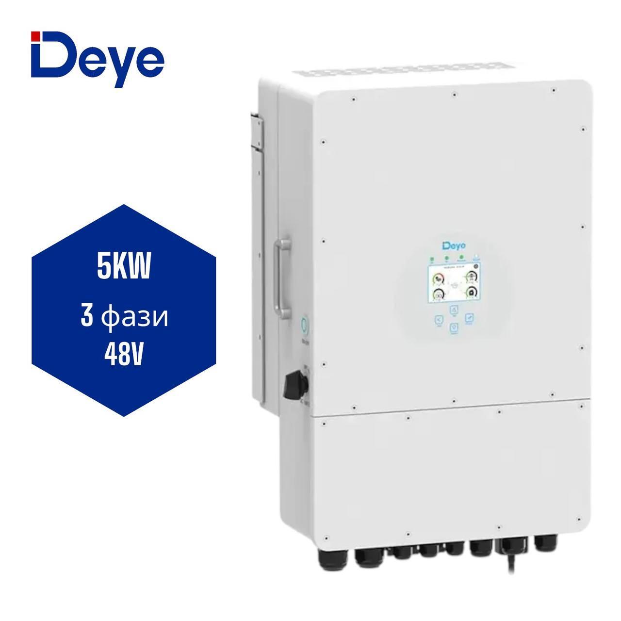 Гібридний трифазний інвертор Deye SUN-5K-SG04LP3-EU 5KW IP65, фото 1