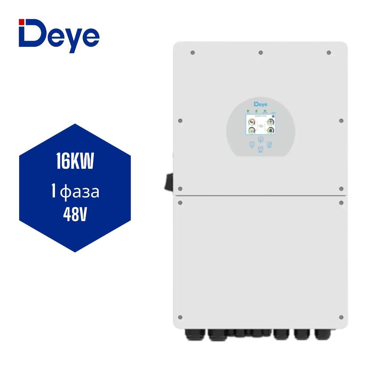 Однофазний гібридний інвертор Deye SUN-16K-SG01LP1-EU 16KW,48V, IP65, фото 1