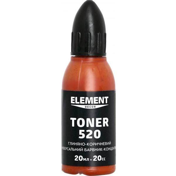 Пігмент Element Decor Toner 520 глиняно-коричневий 20 мл