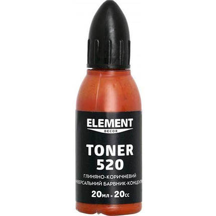 Пігмент Element Decor Toner 520 глиняно-коричневий 20 мл, фото 1