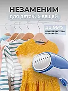 Ручний відпарювач для одягу DSP KD-1079 BLUE 1400 Вт 200 мл Відпарювач для всіх видів тканин, фото 4