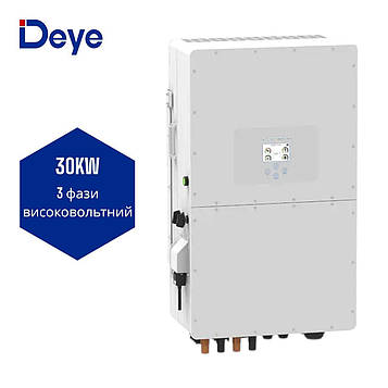 Трифазний високовольтний гібридний інвертор Deye SUN-30K-SG01HP3-EU-BM3 30KW, EU версія, IP65