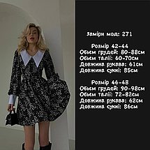 Сукня жіноча красива молодіжна трендова стильна з коміром яскрава модна оригінальна прогулянка, фото 4