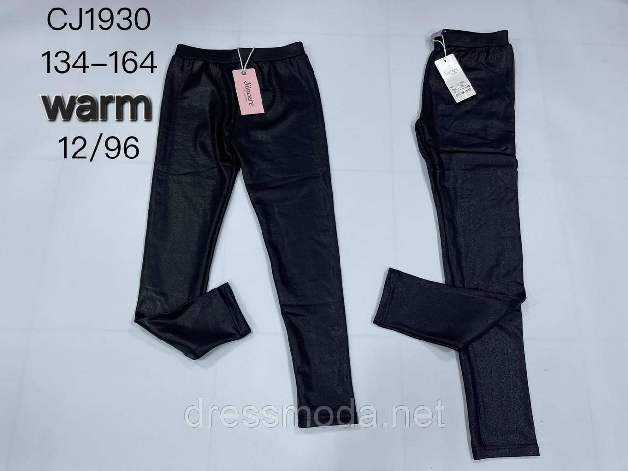 Утеплені легінси для дівчат Sincere 134-164 cm