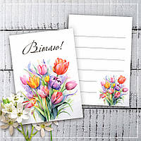 Міні листівки "Вітаю!" (10 штук)