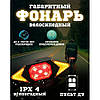 Ліхтар велосипедний задній із покажчиком поворотів LY-6700, пульт, акум. Li-ion, micro USB, фото 9
