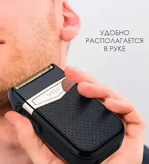 Професійний шейвер VGR Professional Navigator V-331-Black YU227, фото 4