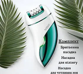 Жіночий бездротовий акумуляторний епілятор для ніг і зони бікіні 3 в 1 електробритва та пемза VGR V-731 Green iC227