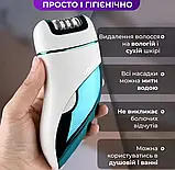 Жіночий бездротовий акумуляторний епілятор для ніг і зони бікіні 3 в 1 електробритва та пемза VGR V-731 Green SV227, фото 5