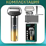 Машинки для стриження бороди VGR V-358 Електробритва чоловіча для бороди та вусів SV227, фото 3