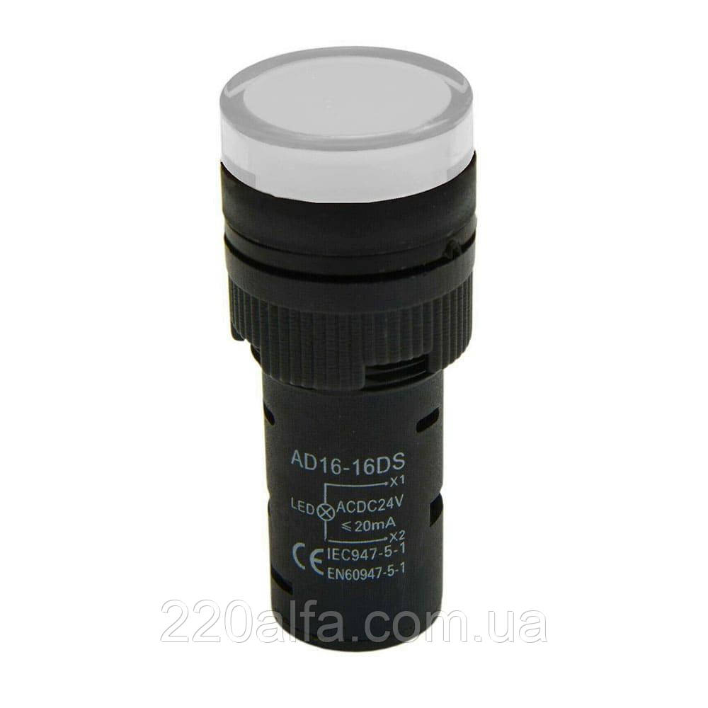 Світлодіодний індикатор AD16-16DS 24v АC/DC, білий TAKEL, фото 1