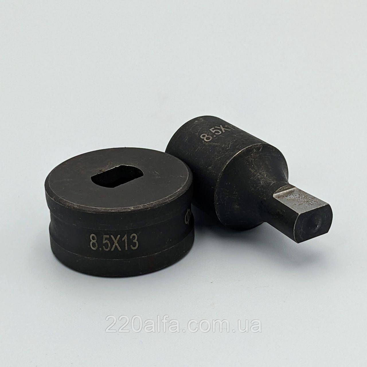 Матриця 8.5х13 мм для інструментів СН-70, фото 1