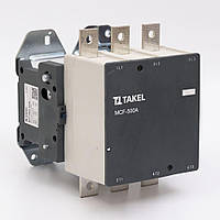 Контактор MCF-500А 400В TAKEL