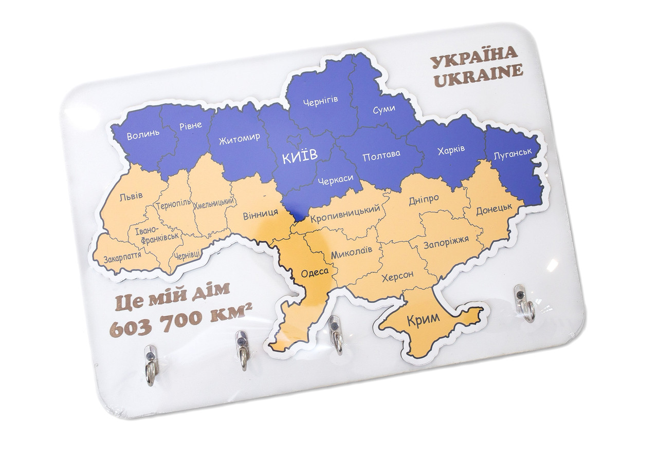 Ключниця настінна дерев'яна