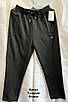 Чоловічі спортивні штани прямі на флісі батал, фото 3