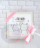 Подарунок коханій дівчині, подарунок для закоханих. Набір для другої половинки., фото 6