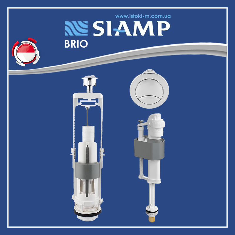 Комплект арматури бачка унітаза SIAMP зливний механізм Brio 573 3/6 л з клапаном нижнього подавання води 3/8 латунь, фото 1