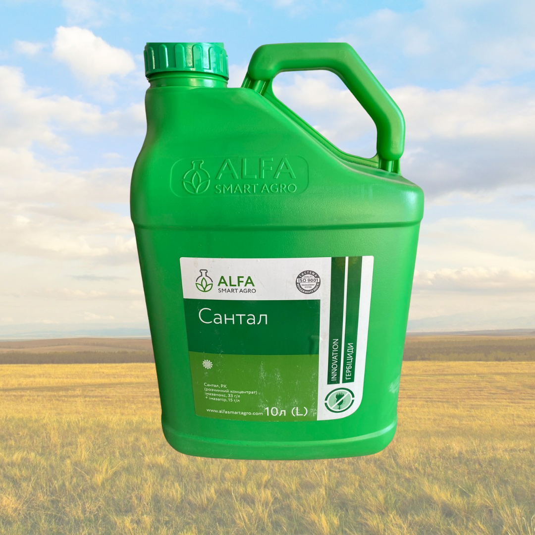 Гербіцид Сантал 10л (Аналог Евролайтинг)