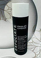 Супер ефективний ексфоліант для обличчя Paula's Choice 2% BHA Liquid Exfoliant