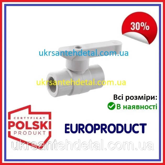 Кран кульовий 20 EUROPRODUCT (Польща)
