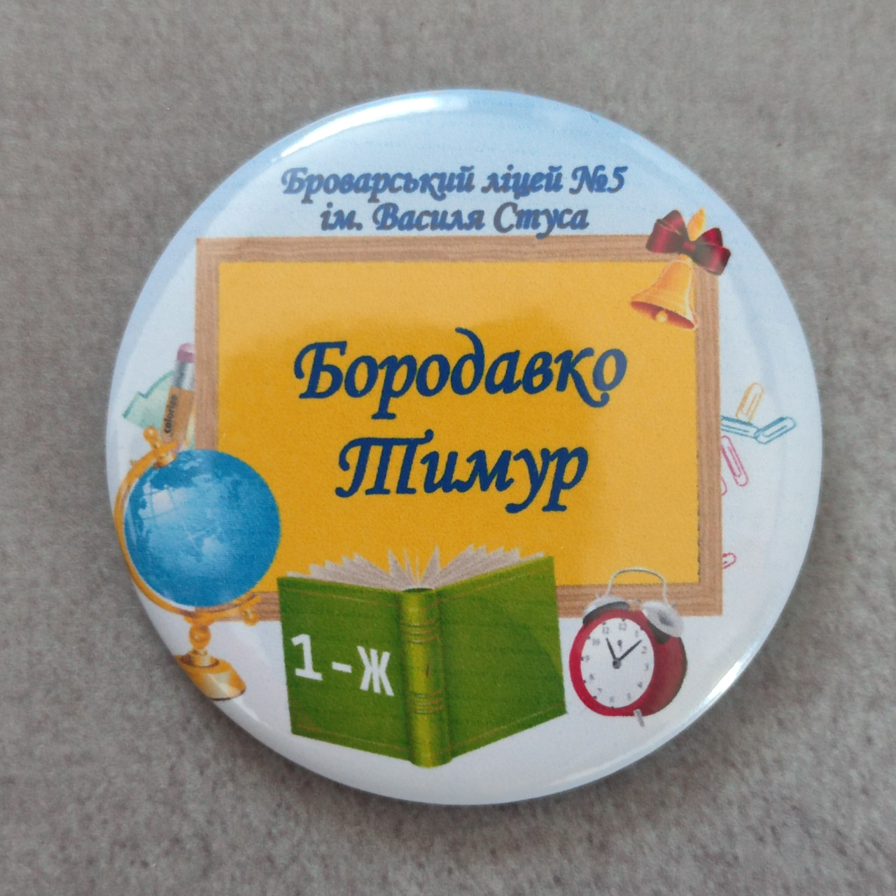 Значки для учнів ліцею