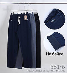 Джинси жіночі мом утеплені, Китай. Розміри XL-5XL