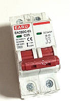 Автоматичний вимикач 25А 1000V DC 2P, перемикач захисту від перевантаження EARU EACBDC-63/25