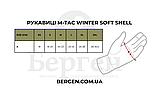 Рукавиці M-Tac Winter Soft Shell, Black, фото 5